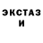 Метадон кристалл Mangust Tannenberg