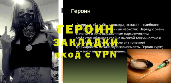 экстази Алексин