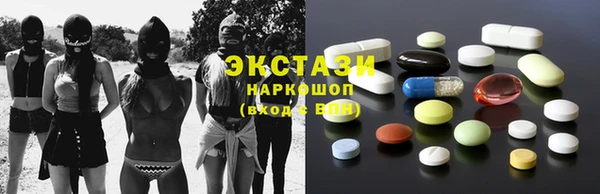 экстази Алексин