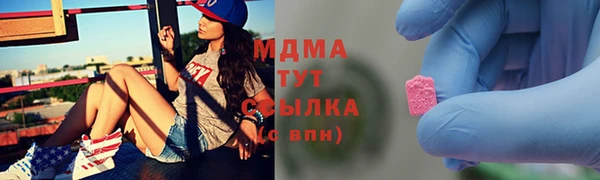 экстази Алексин
