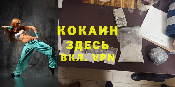 кокаин перу Алексеевка