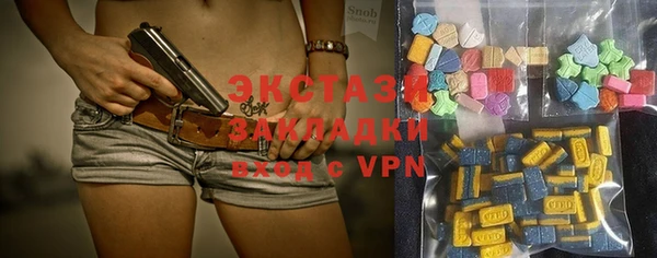 экстази Алексин