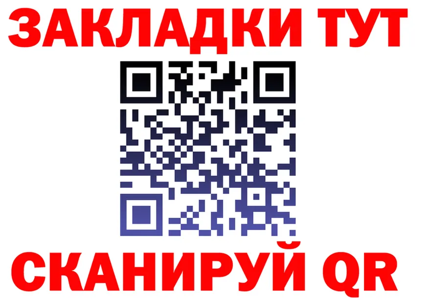 АМФ VHQ tor площадка mega Камышин