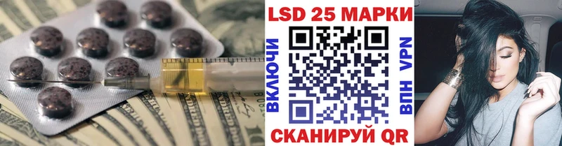 ЛСД экстази кислота  Камышин 
