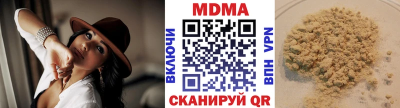 МДМА crystal Камышин