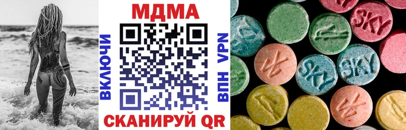 MDMA VHQ  Камышин 