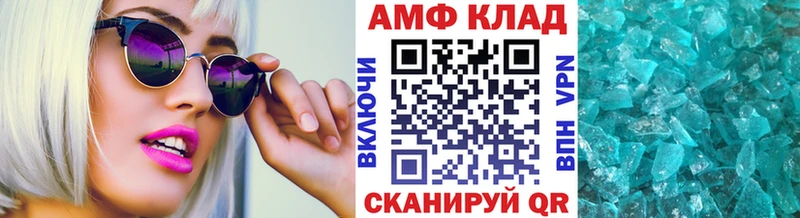 Метамфетамин кристалл  Камышин 