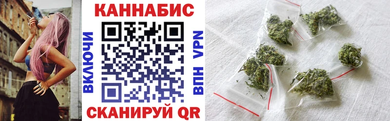 Канабис Ganja  Камышин 
